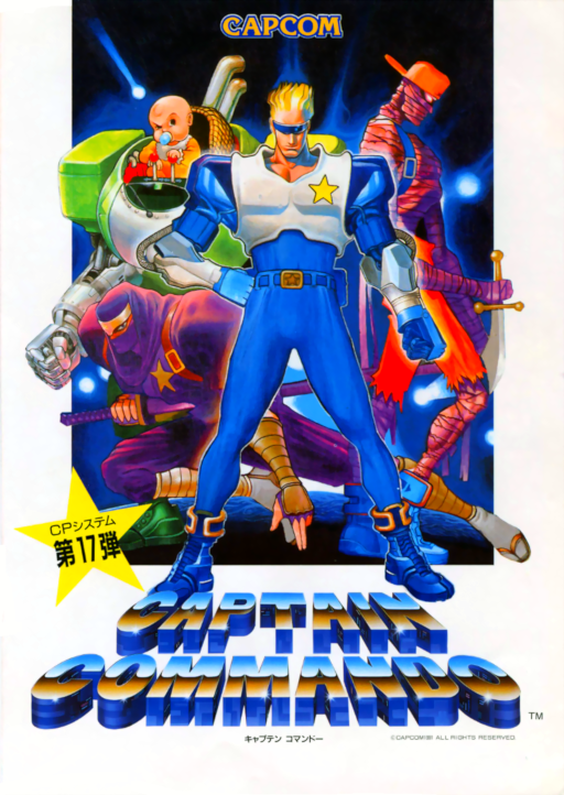 Captain Commando (911202 Japan) Game Cover